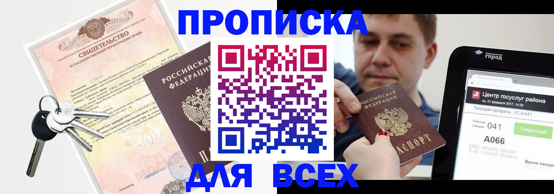 пропишу в квартире в Владимирской области