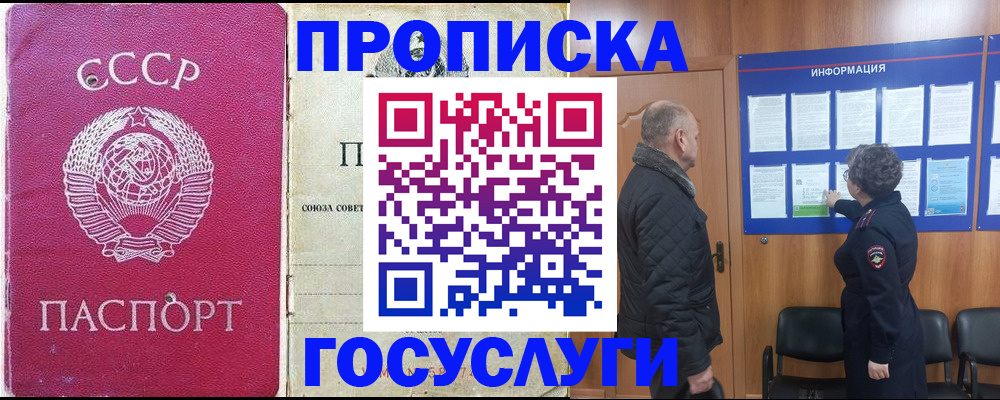 временная регистрация адрес в Владимирской области