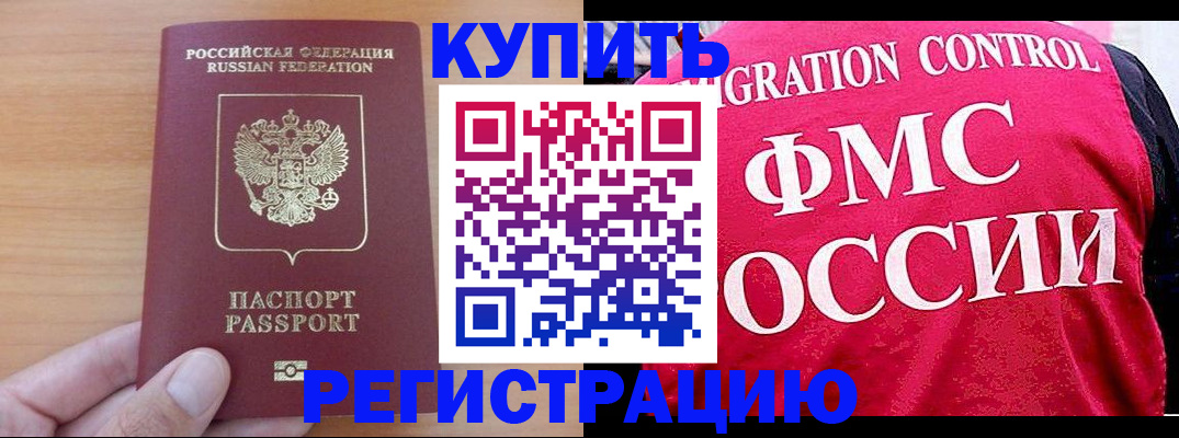 временная регистрация госуслуги в Владимирской области