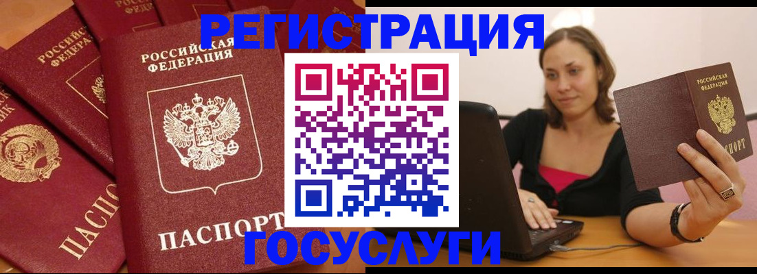 временная регистрация адрес в Владимирской области